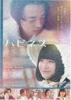 寄生虫电影在线观看