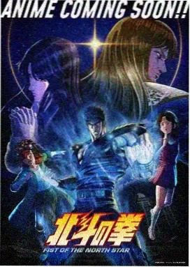 咒术回战在线观看